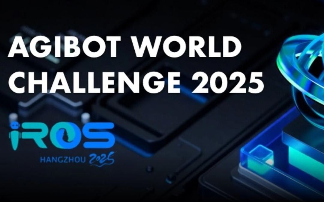 BB贝博艾弗森主办｜全球顶尖机器人赛事AgiBot World Challenge@IRO...